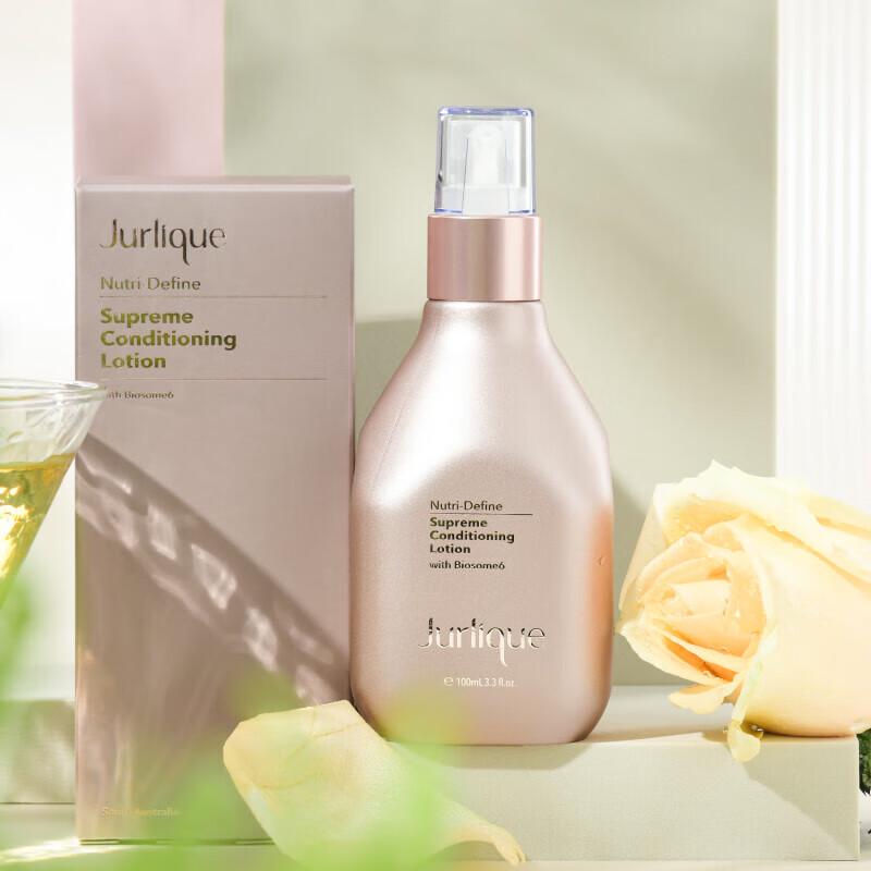 Jurlique Nutri-Define Supreme Revitalizing Essence