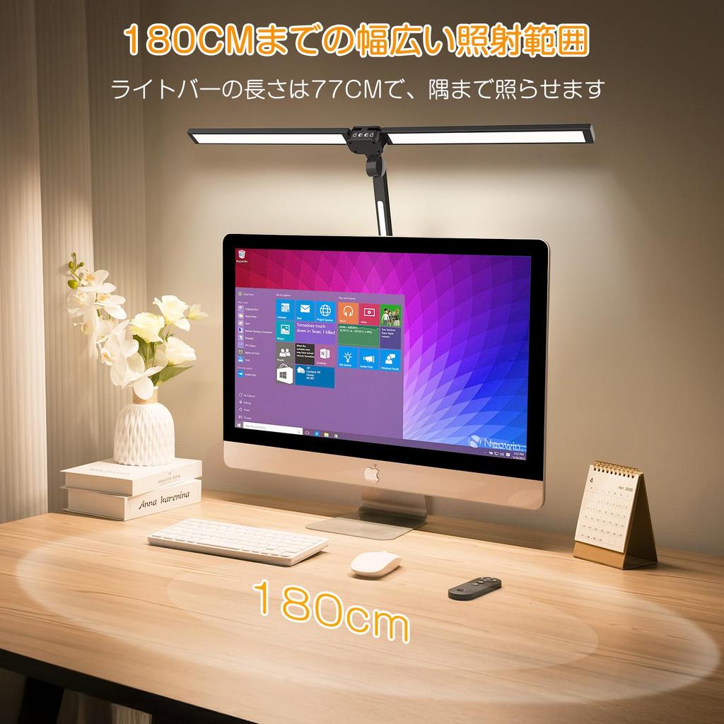 [Neu für 2025] RUNELVES Schreibtischleuchte [24W, 3 Lichtquellen, Umgebungslicht, 1700lm, Hohe Farbwiedergabe, Augenfreundlich, Mehrwinkelverstellung] Stufenlos