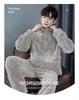 Men's Thick Coral Fleece Stand-Up Collar Zipper Pajamas - Warm Long Sleeve Homewear for Autumn & Winter