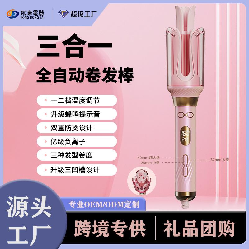 Полностью автоматический щипцы для завивки волос для создания стойкой укладки — фото 5