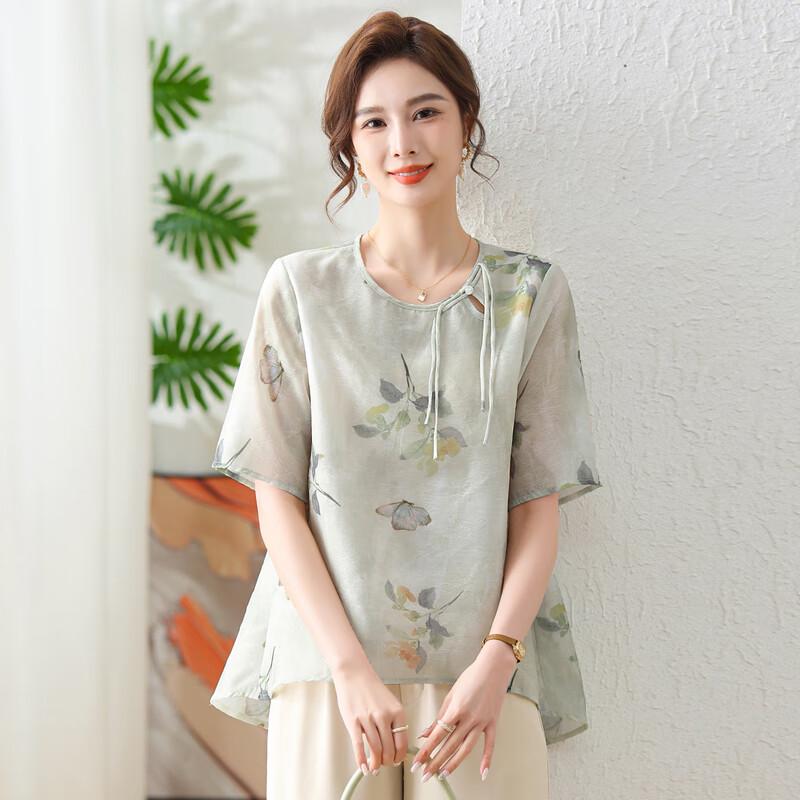 Yalu Women's Elegant New Chinese Style Short-Sleeve T-Shirt