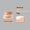 Skinfood Salmon Darkcircle Concealer Cream 02 Beige 10g