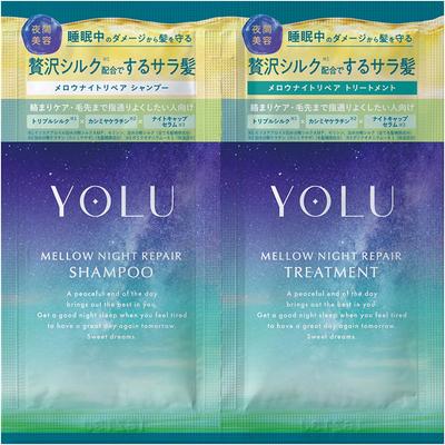 Yolu Mellow Night Repair Shampoo   Behandeling 2 Zakjes 10ml+10g