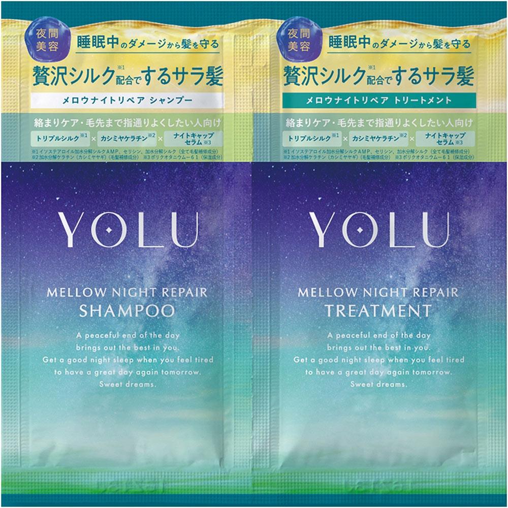 Yolu Mellow Night Repair Shampoo   Treatment 2 Sachets 10ml+10g