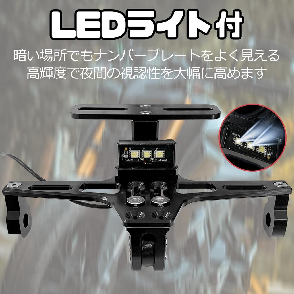 Socpuro Motorcycle License Plate Holder Black LED Light License Plate Holder Universal Aluminum Alloy