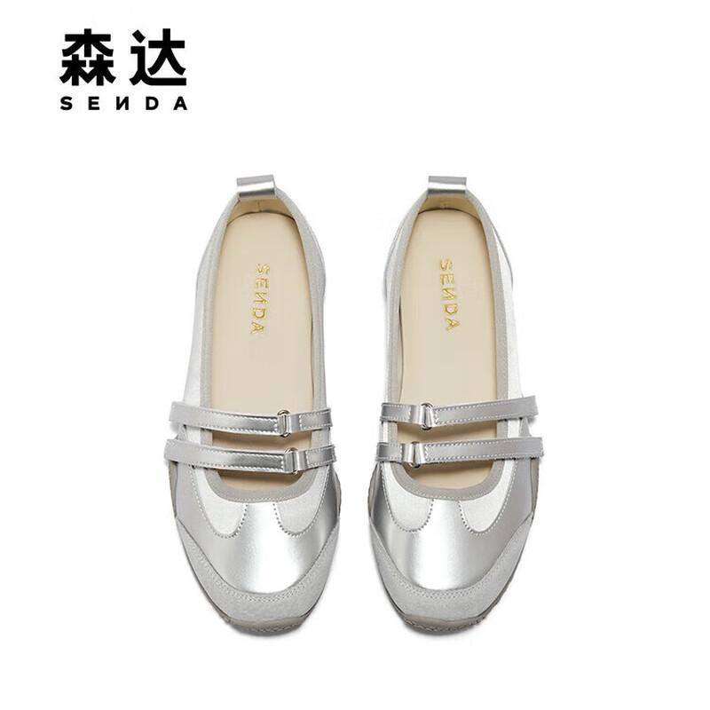 Senda Women's Casual Mary Jane Flats