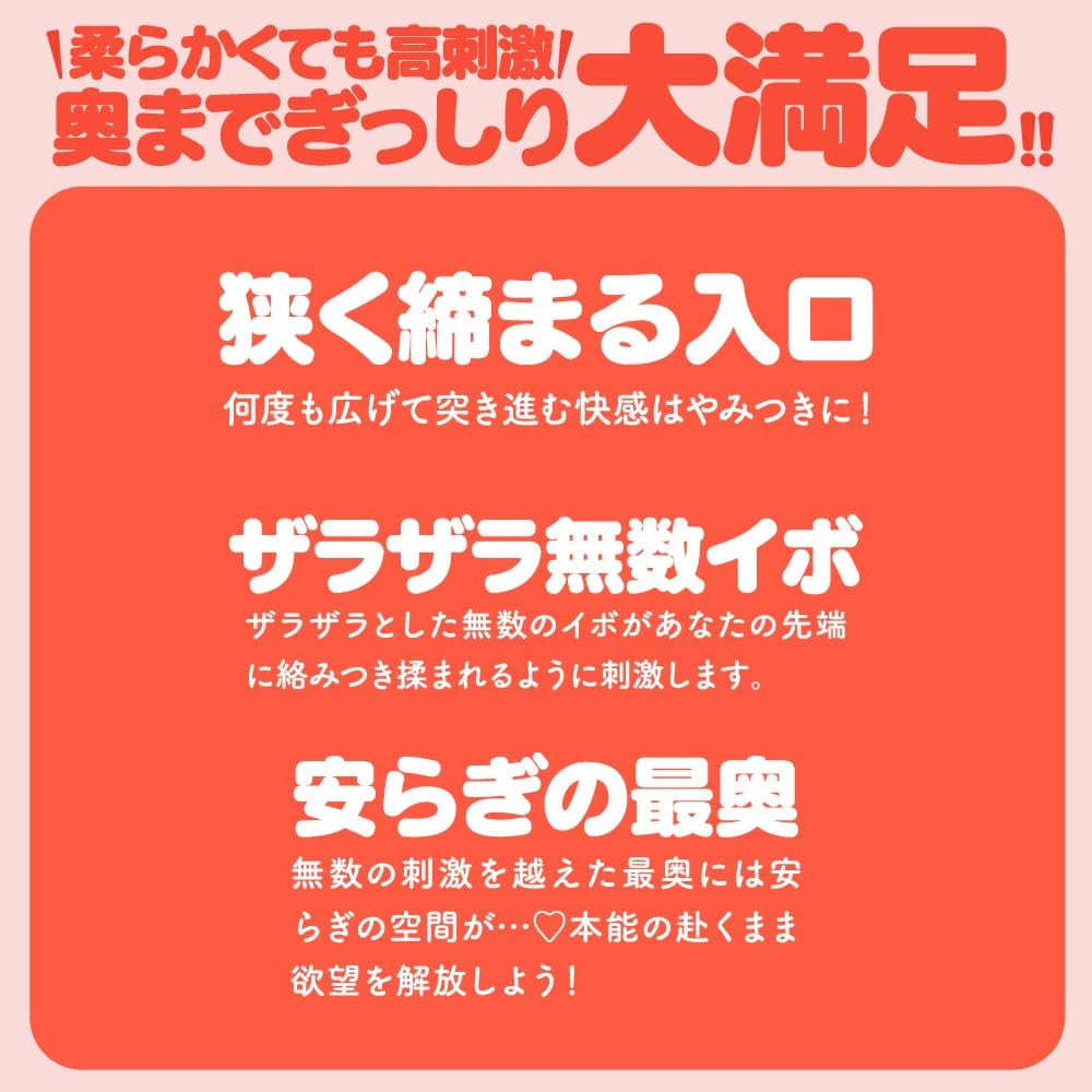 Hatopura Kemo Hole HAND Kemo Mimi Karin Nekoba Masturbator Masturbator Adult Adult Goods Rifure!