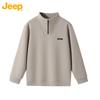 Men's American Retro Half-Zip Stand Collar Sweatshirt