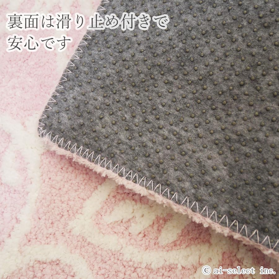 Senko Clear Rose Bath Light 45 X 60 67455 Mat, Pink, Cm,