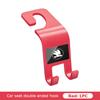 PBMN1 For Skoda Car Seat Back Hook Mobile Phone Bracket Handbag Hanger Interior Accessories Rapid Octavia Derivative Enyaq-iV VisionS