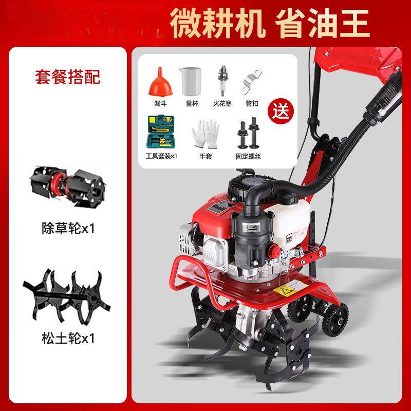 Micro-tiller Small household cultivator Ditching and soil loosening Multifunctional rotary tiller