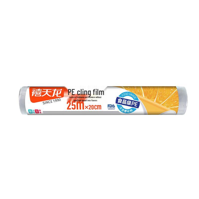 Xitianlong Y-8770 PE Cling Film