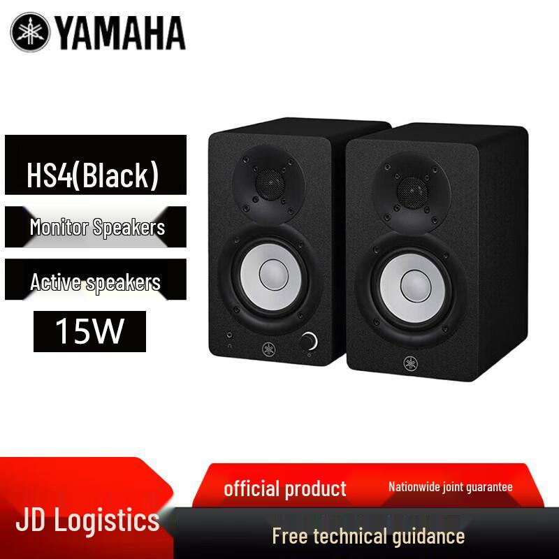 

Yamaha HS Series Active Studio Monitor Speaker