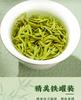 Jieying Mingqian New Tea, Mengding Ganlu Green Tea Gift Box