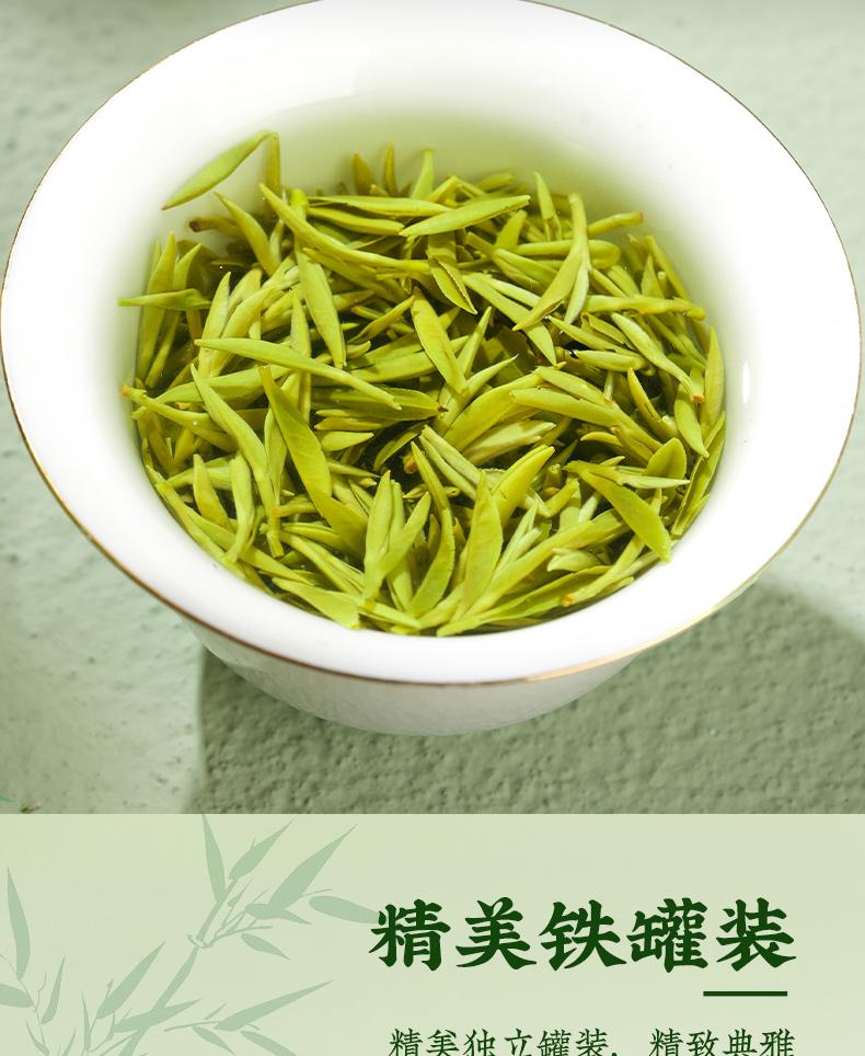 Jieying Mingqian New Tea, Mengding Ganlu Green Tea Gift Box