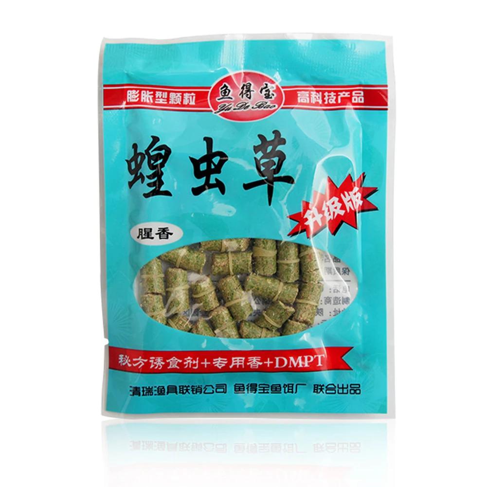 1/2 Pacote Isca para Pesca de Carpa Comida Isca para Carpa Capim Isca Fórmula Partícula de Inseto Boilie Pellets Atrativos para Pesca de Peixe Carpa
