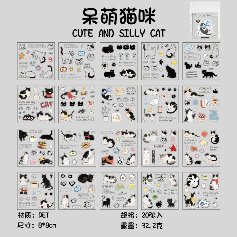 20Sheets/Bag Cute Cat Theme PET Stickers Fit For Hand Account DIY, Scrapbook, Phone Case, Notebook & More Decorations