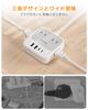 TESSAN 20cm Ultra-Thin Extension Cord (8-in-1, 20W PD) USB Power Strip with USB Port, 4 AC Outlets (2 Type-C Ports, 2 USB-A Ports), Slim Plug, Ideal f