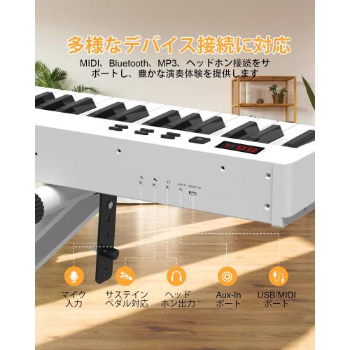 OYAYO 88-Key Digital Piano Set with Stand, MIDI Compatible, Compact and Lightweight, Touch-Sensitive Keyboard, Rechargeable, Perfect for Beginners and