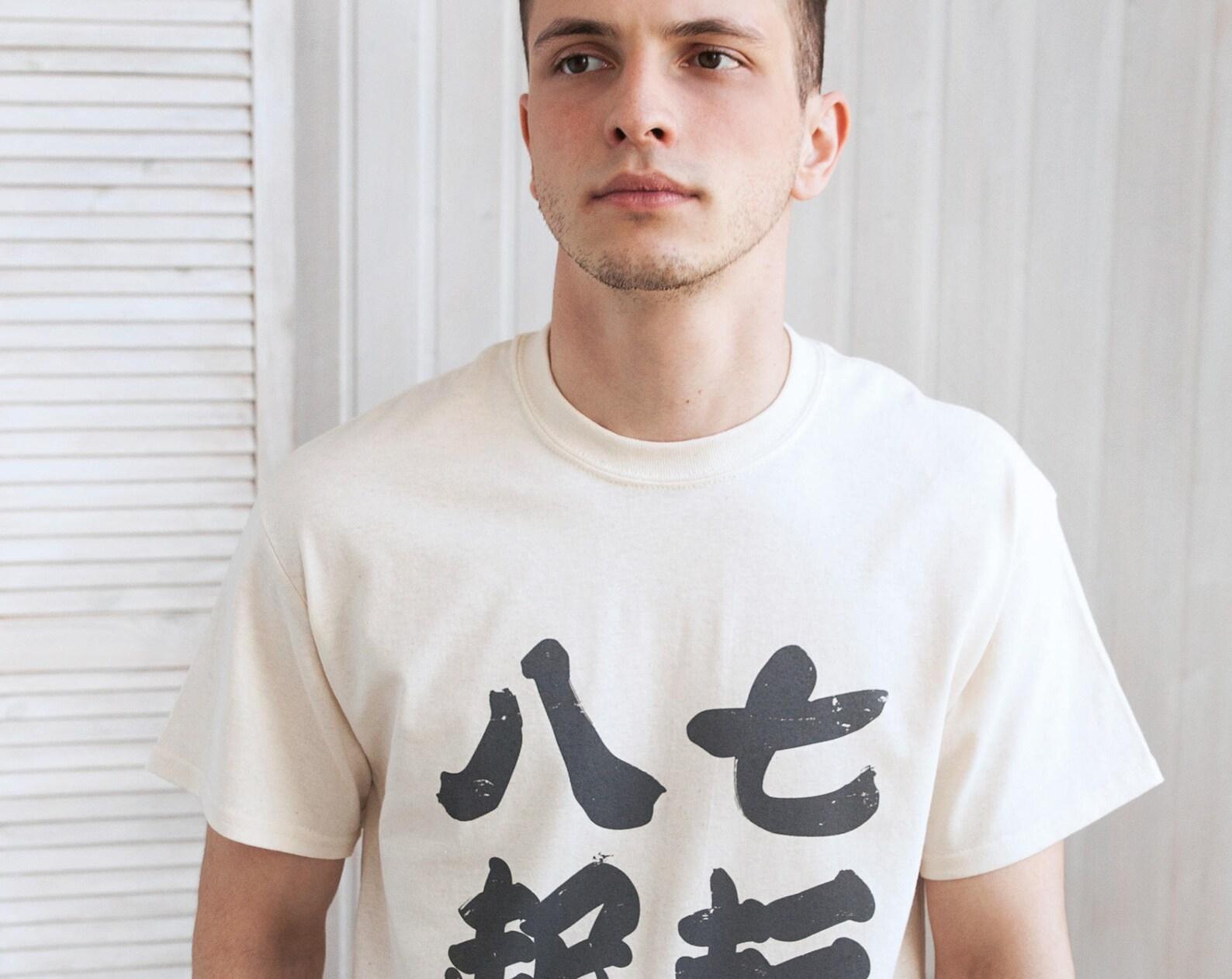 Japanese Calligraphy T-Shirt – Shichiten Hakki Motivational Quote 4XL