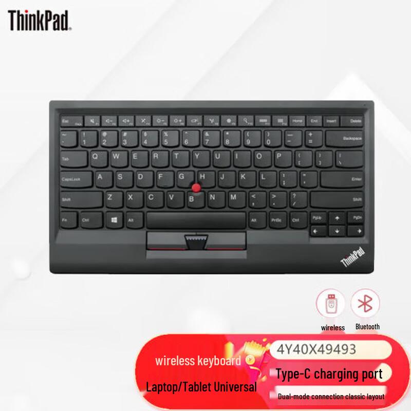 

Lenovo ThinkPad TrackPoint Keyboard II