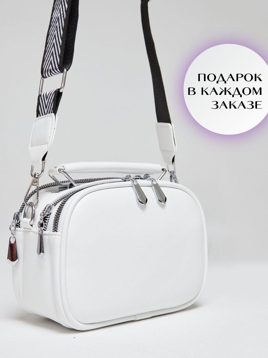 

Шикарная женская сумка-мессенджер через плечо большой вместимости для трансграничной торговли 19cm x 10cm x 15.5cm белый