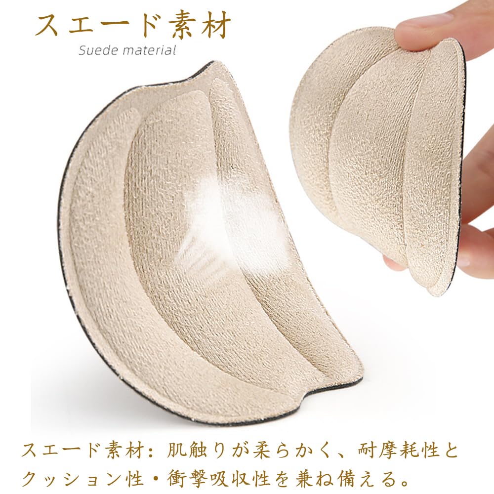 MTDDYMXLFG Instep Pad, Tongue Pad, Set of 4, One Size,