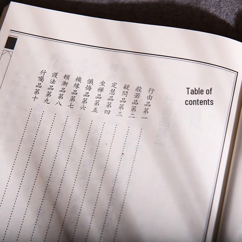 Chinese Classic Recitation Textbook Series