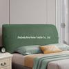 Nordic Style Elastic Bed Head Cover - Full, Removable, Washable, Solid Color, Soft, Dust-Proof Cover