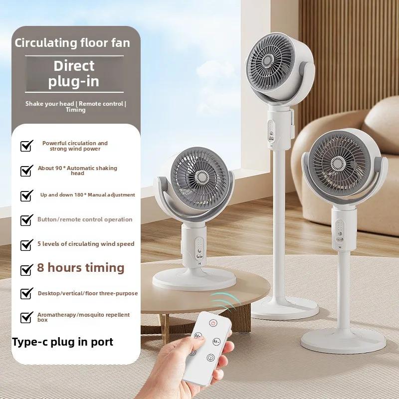 Air Circulation Fan Household Silent Floor Electric Fan Remote Control Usb Charging Timed and Retractable Shaking Head Fan