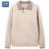 ROMON Men's Color-Block Polo Neck Knitted Sweater