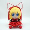 Okouzlující plyšák Skladem Fumo×Fumo Touhou Project Medicine Melancholy Figurka X1 Překvapivé doručení do 2 dnů