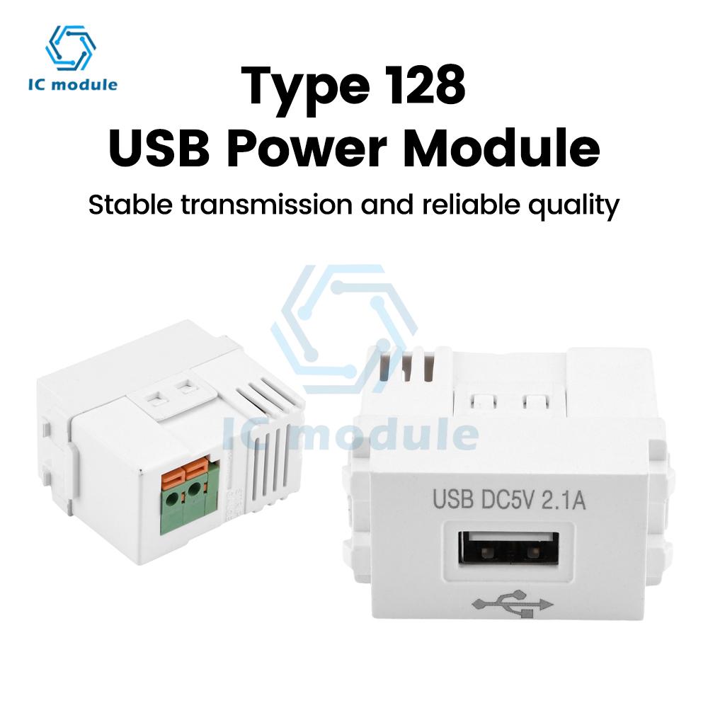 128 Type USB Charging Module 5V 2.1A 1A Mobile Phone Charging Module Switch Adapter Wall Panel Outlet Electric Slot Connector