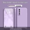 Honor 70 Pro+ Solid Color Liquid Full Coverage Anti-drop Soft Phone Case