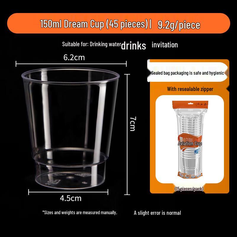 Jinwuyuan Disposable Hard Plastic Tasting Cups