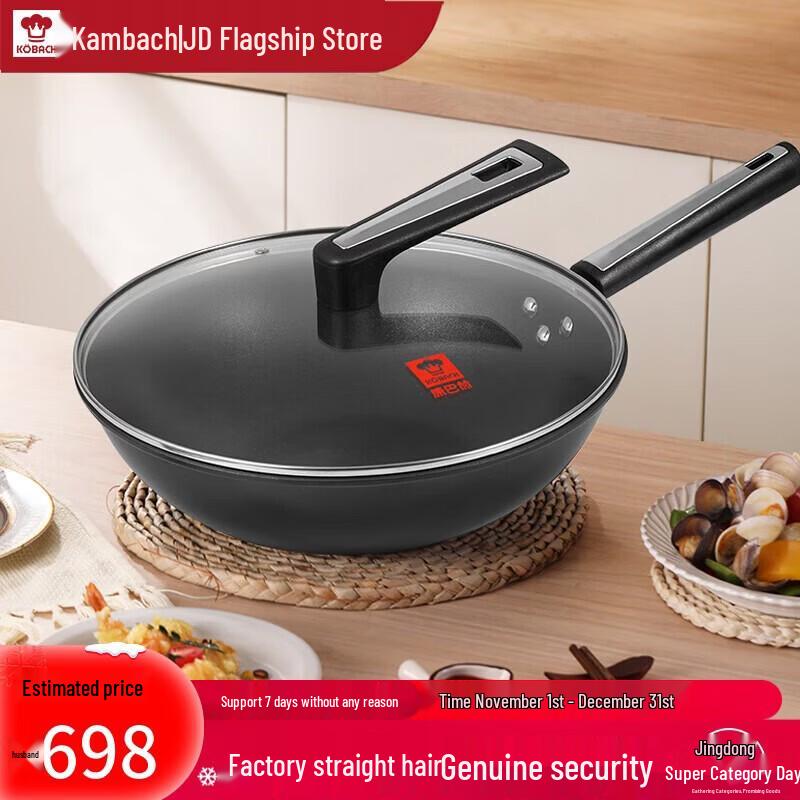 

KOBACH Durable Titanium Non-Stick Wok