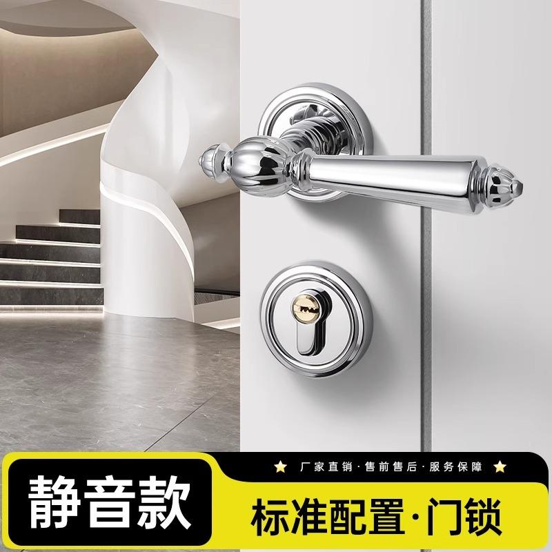 Gate Bedroom Door Lock Aluminium Alloy Silent Door Lock Door Handle Hardware Accessories Split Locks Metal Safety Locks