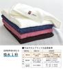 Serviette de Bain Imabari ORI Fuwa Fabriqué en Adapté pour Séchage Intérieur Serviettes, Ensemble de 3 Pièces, Fine, Sèche Rapidement, Riche, Japon, 100% Coton, Absorbant,