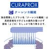 CURAPROX Super Heroes Edition Kids Toothbrush (2-pack)