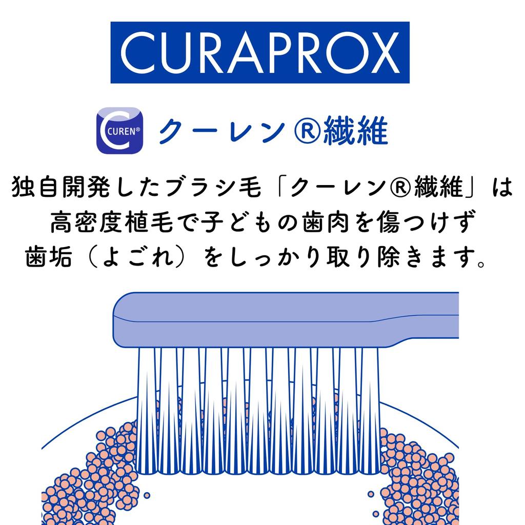 CURAPROX Super Heroes Edition Kids Toothbrush (2-pack)