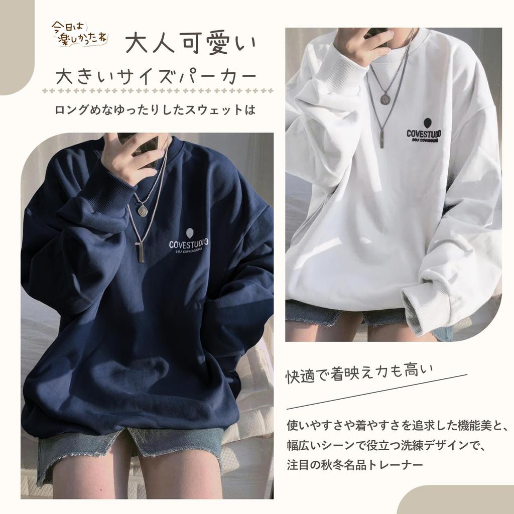 MEME XTRA Oversized Pullover Plus Lightweight and Long Crew Logo Loose Korean Long Sleeve Women's Hoodie, Sizes, Thick, Fleece-Lined, Sleeves, Neck,
