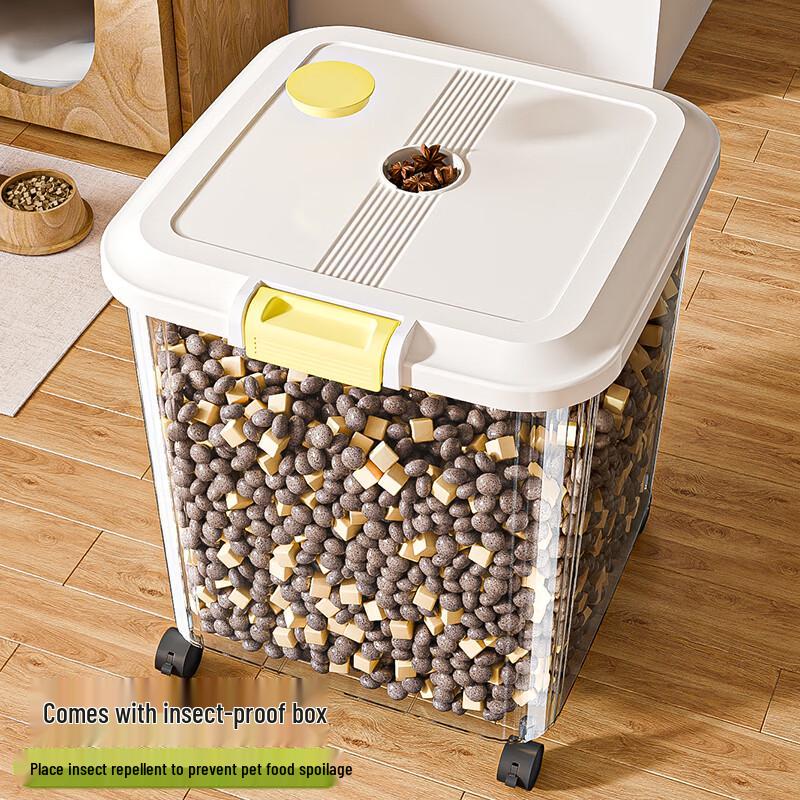 Handun Pet Food Storage Container