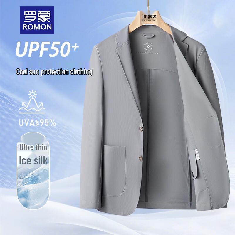 ROMON Men's Ice Silk Sun Protection Waffle Suit Jacket