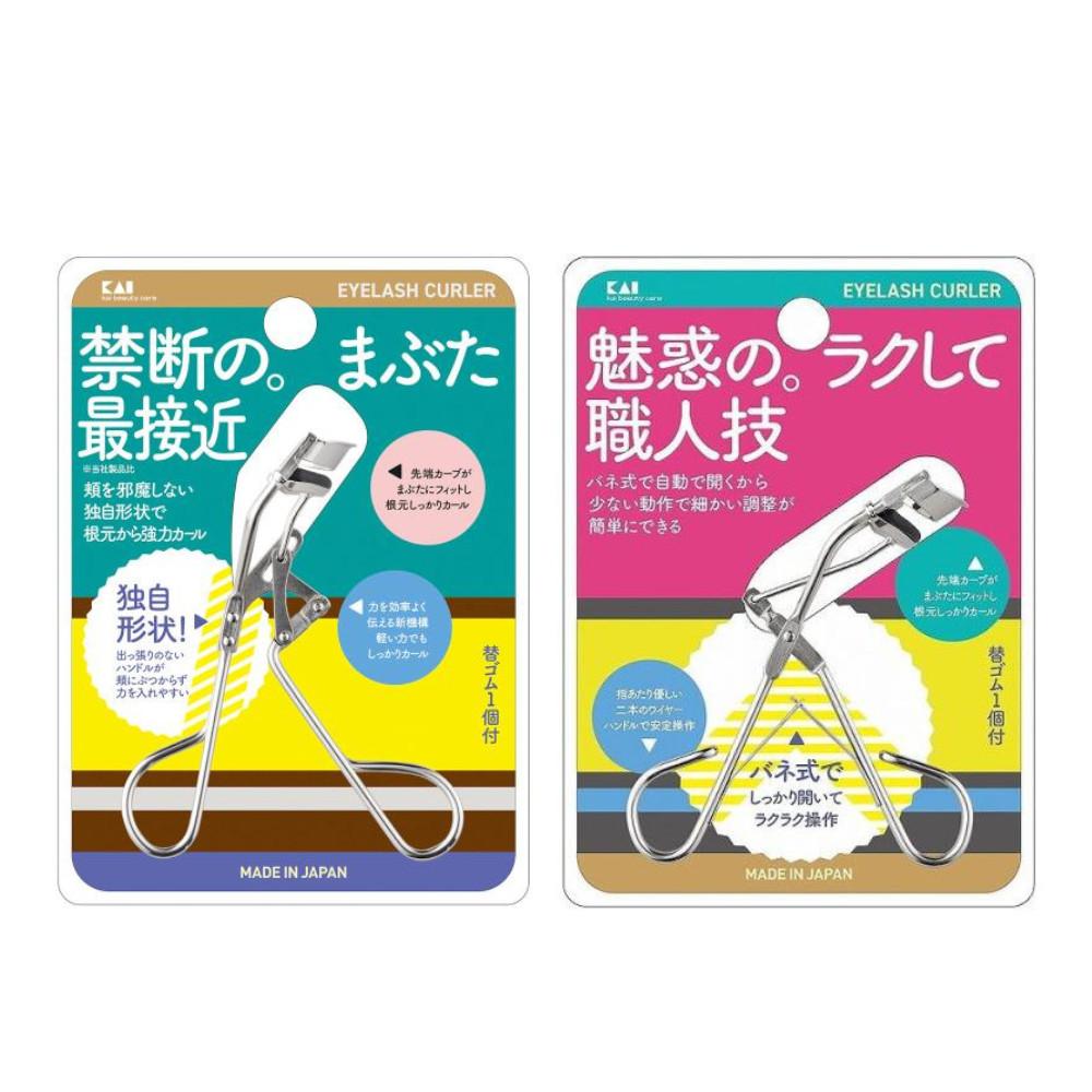 KAI Eyelash Curler  Firm Curl  Effortless Curl