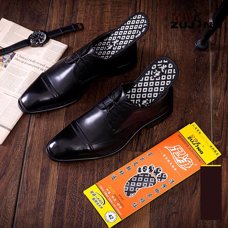 Authentic Bamboo Charcoal Deodorizing Sport Insoles - Sweat-Absorbing, Plant Herbal Scented