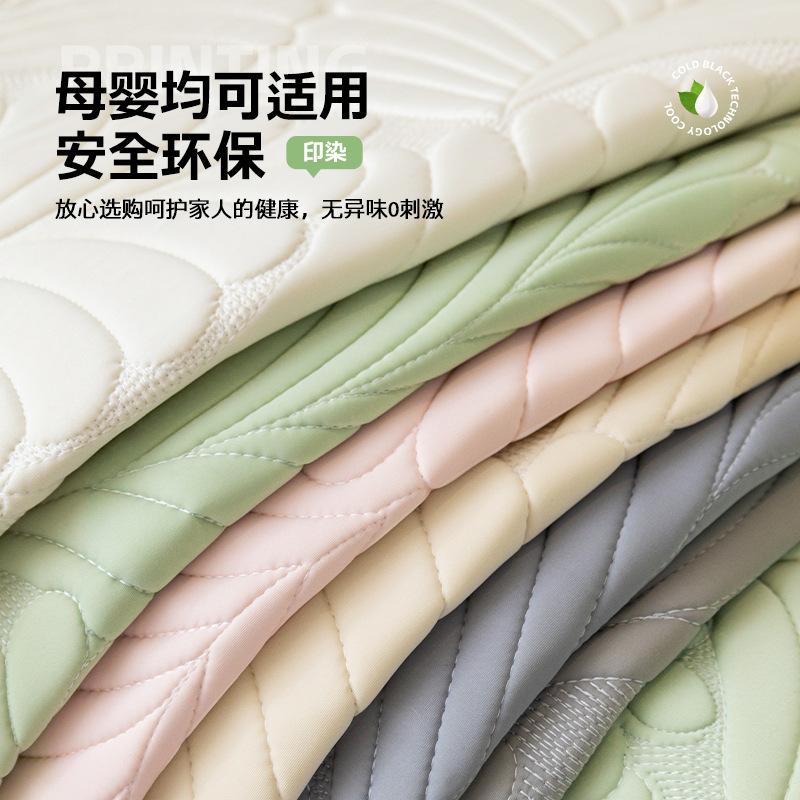 Ice Silk Sofa Cushion Summer Cover  New Summer Latex Cover Towel Advanced Sense Matcha Style Mat Cushion