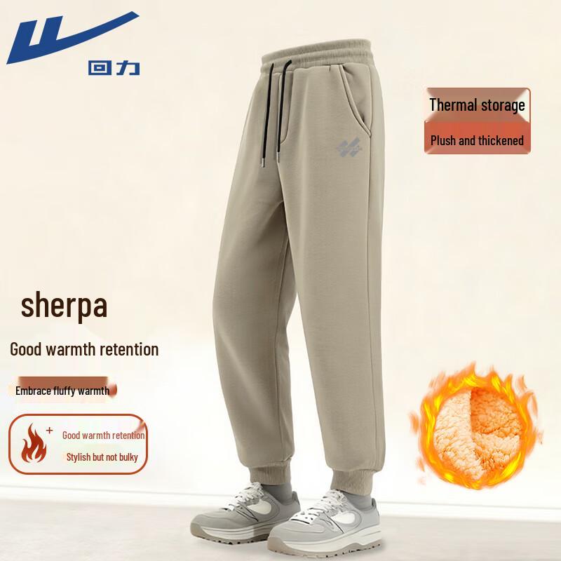 

Warrior Men s Winter Sherpa Lined Casual Sweatpants 4XL