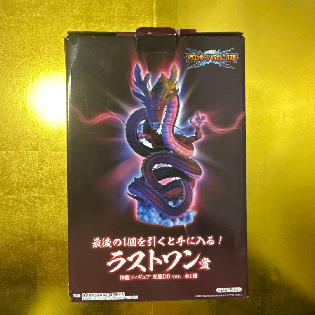 

[USED] Dragon Ball Figures