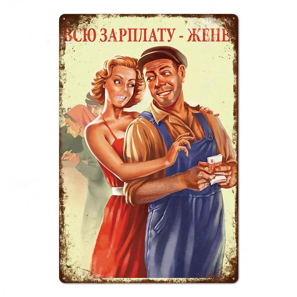 Vintage Russian Pin Up Girl Posters Wall Decor Metal Signs Tin Plaque Tin Signs Soviet Union Poster for Bar Pub Home