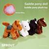 Plushie Animal Cute Toys With Short Plush Material For Gift Giving Decor Home